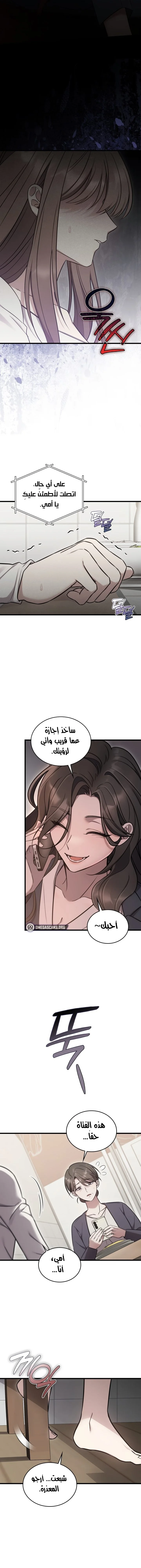 الصفحة 9