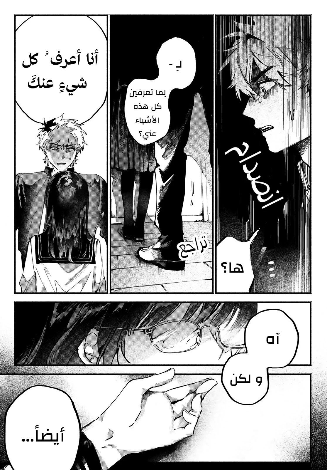 الصفحة 15