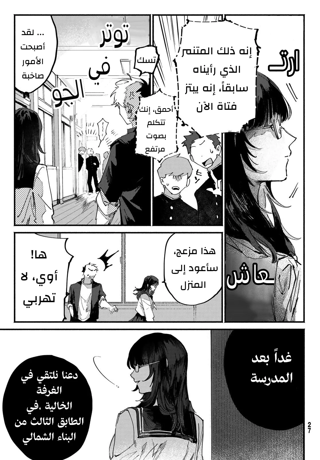 الصفحة 19