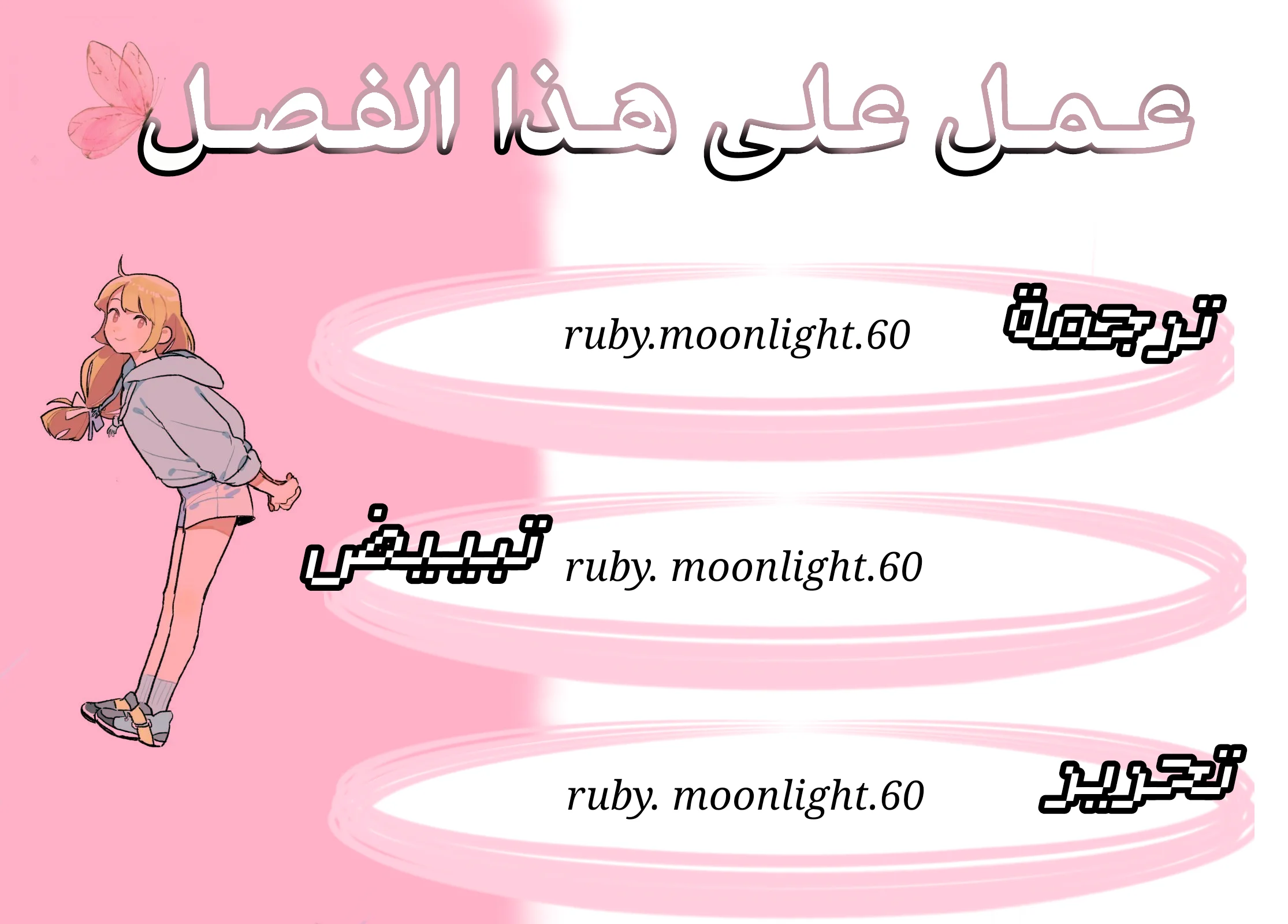 الصفحة 23