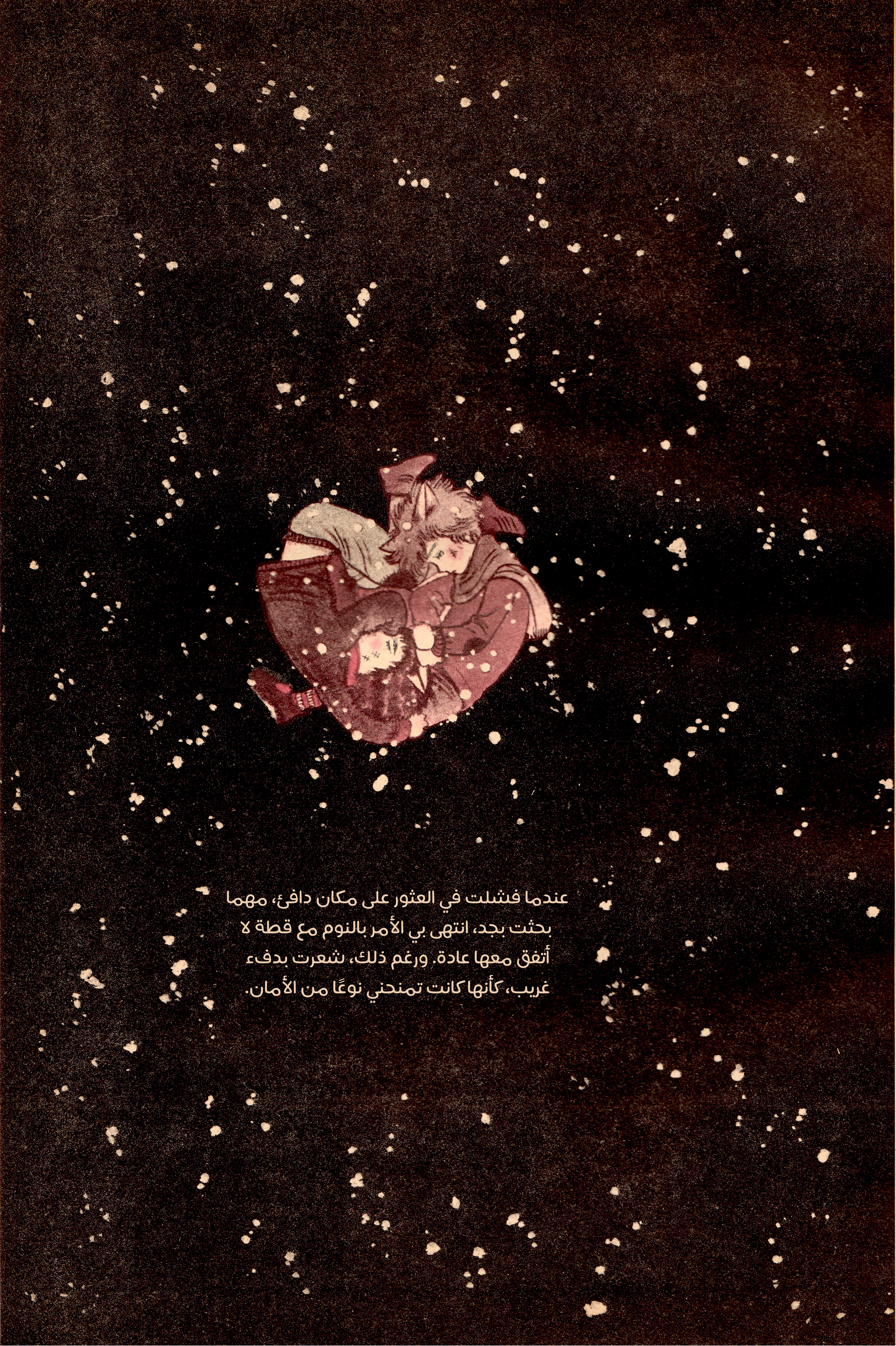 الصفحة 5