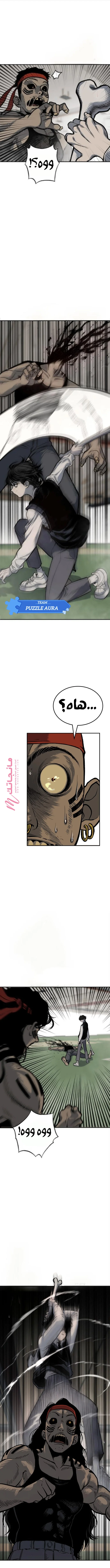 الصفحة 15