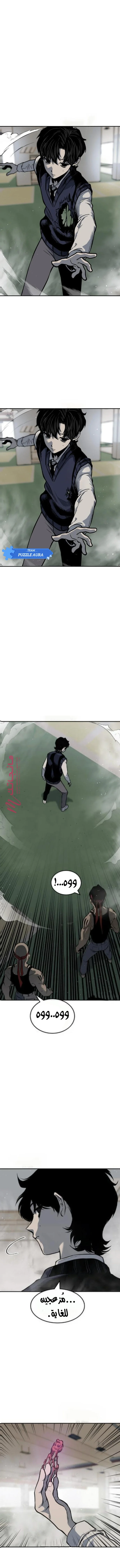 الصفحة 19