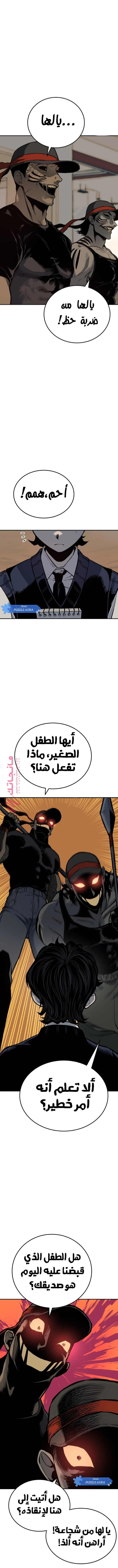 الصفحة 3