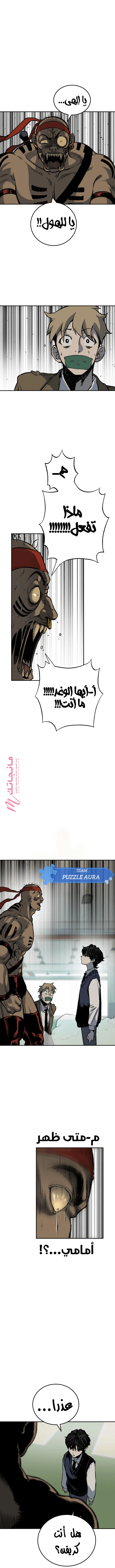 الصفحة 22