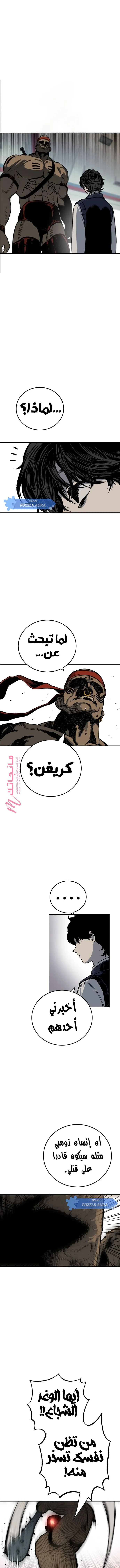 الصفحة 23