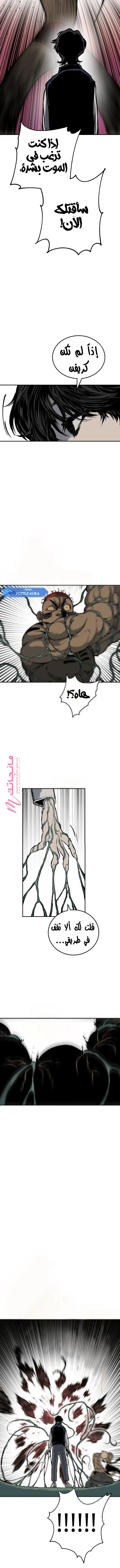 الصفحة 24