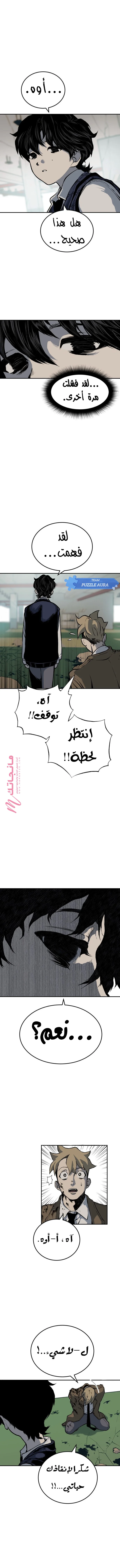 الصفحة 27