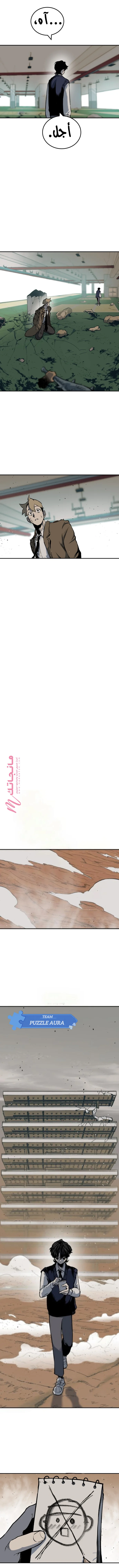 الصفحة 28