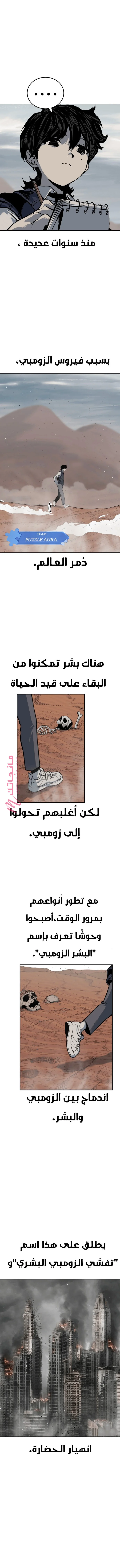 الصفحة 29