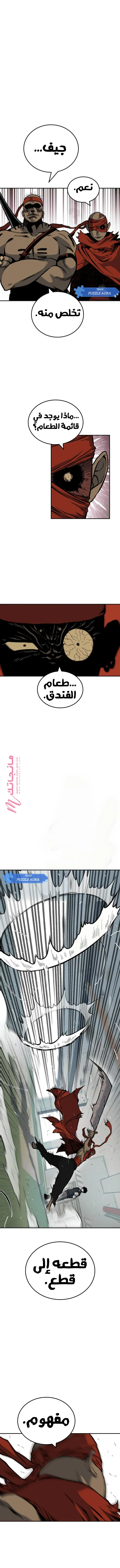 الصفحة 9
