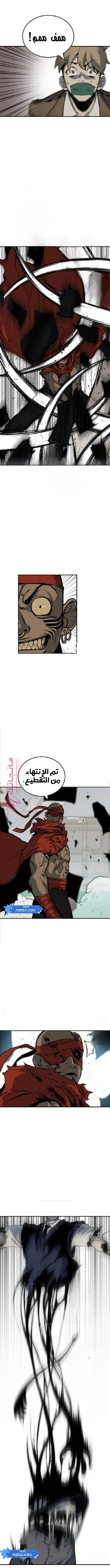 الصفحة 10