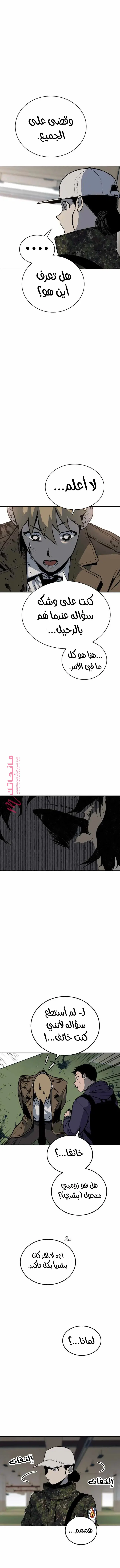 الصفحة 12