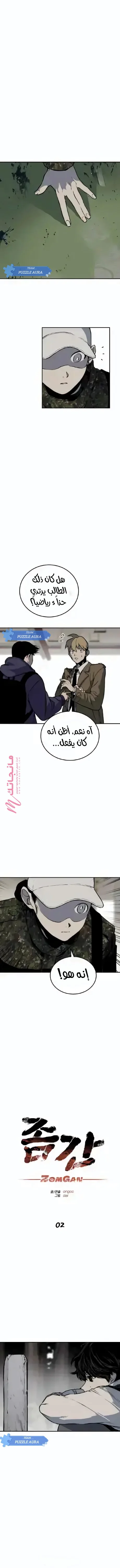الصفحة 13