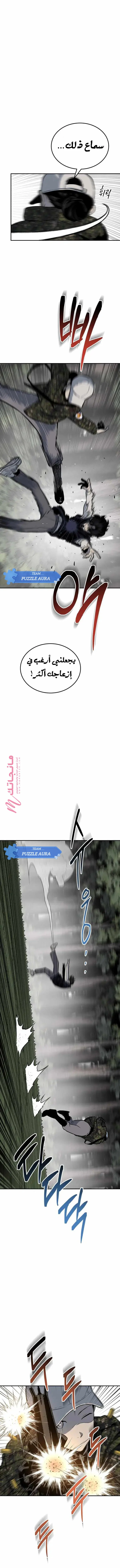 الصفحة 18