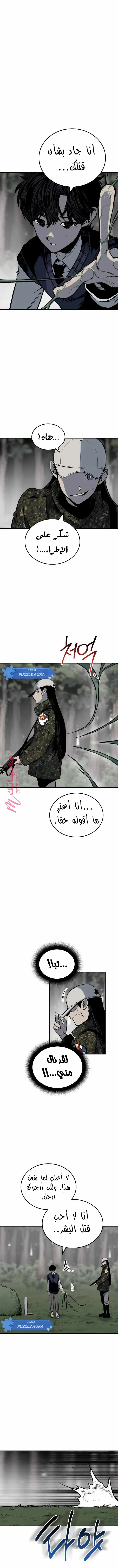 الصفحة 20