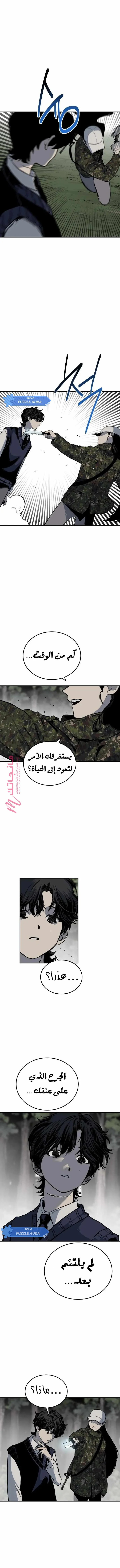 الصفحة 21