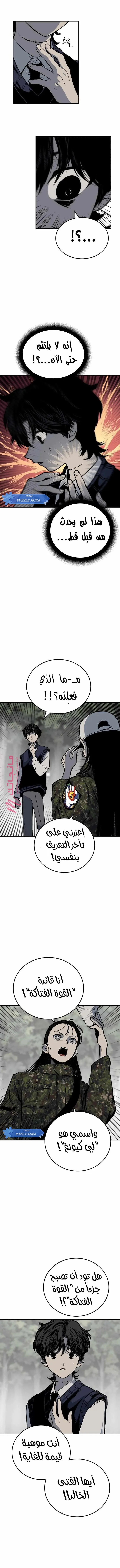 الصفحة 22