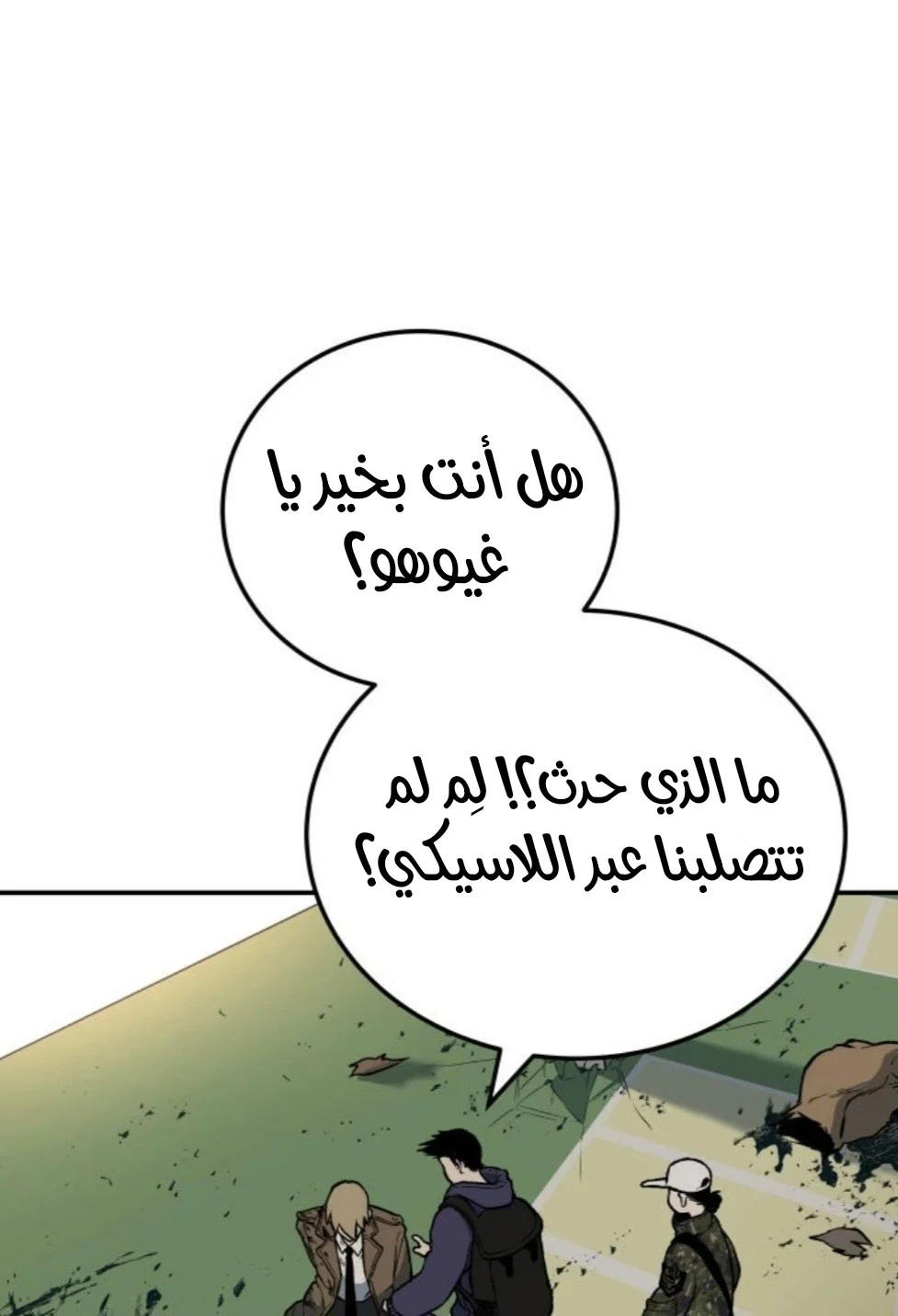 الصفحة 7
