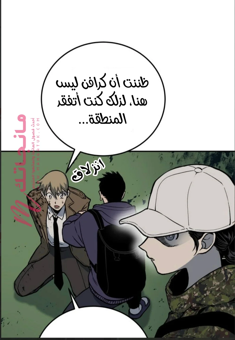 الصفحة 9