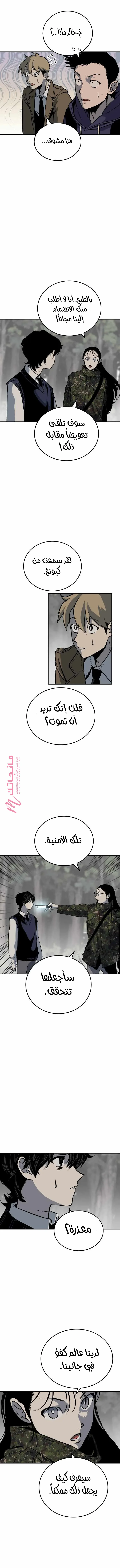 الصفحة 23