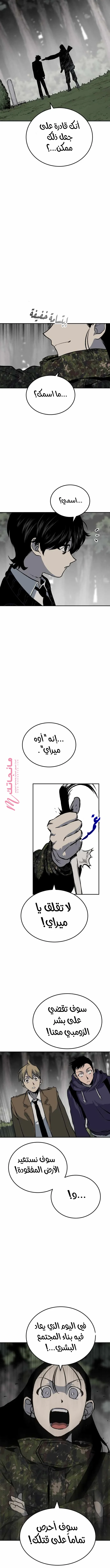 الصفحة 25