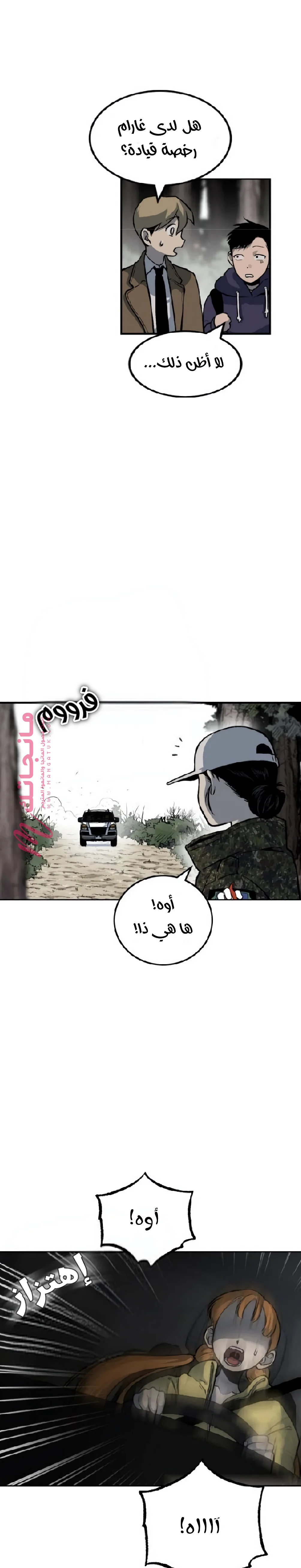 الصفحة 3