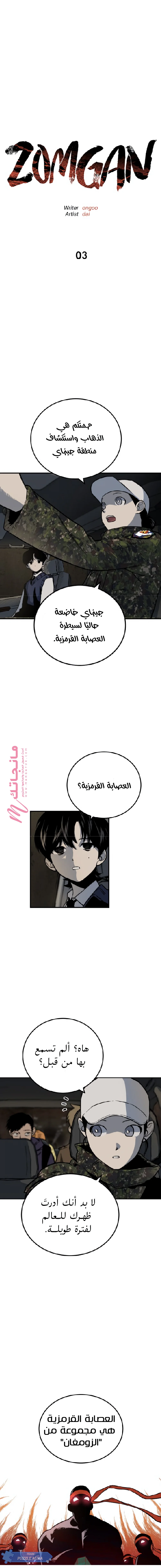 الصفحة 6