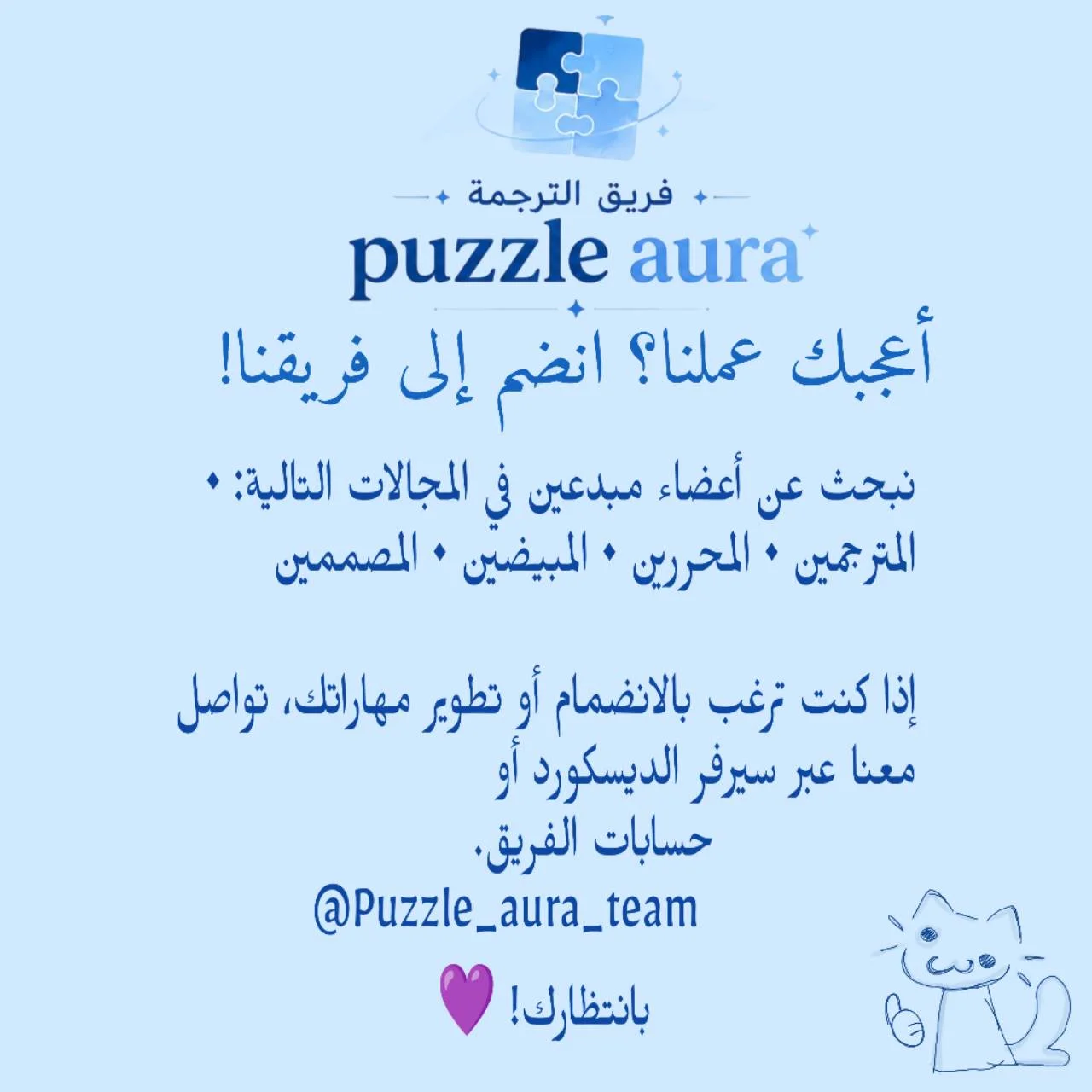 الصفحة 16